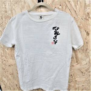 YA2980【2003】元祖 豊天商店 Tシャツ Mサイズ 和柄 カットソー 心配すな トップス 古着【120102000059】