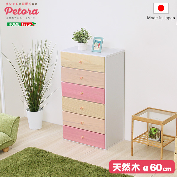 Cómoda alta con almacenamiento elegante y linda para sala de estar, 6 niveles, ancho 60cm, madera natural (paulownia), hecho en Japón | petora, trabajos hechos a mano, muebles, Silla, cajonera, pecho