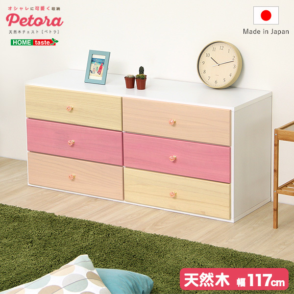 Stylish and cute storage wide chest for living room, 3 tiers, width 117cm, natural wood (paulownia), made in Japan | petora, handmade works, furniture, Chair, chest of drawers, chest