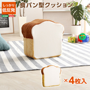  хлеб серии ( сделано в Японии ) Roti-ro чай низкая упругость симпатичный хлеб подушка слоновая кость 