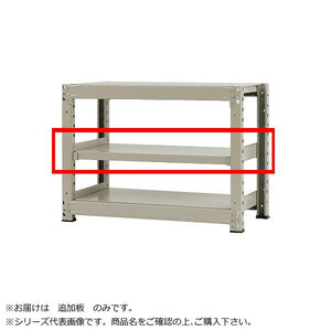  middle amount rack withstand load 500kg type single unit interval .1500× depth 600mm addition board new ivory 