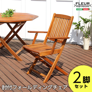  Asian Cafe manner terrace FLEUR series elbow attaching chair 2 legs set 