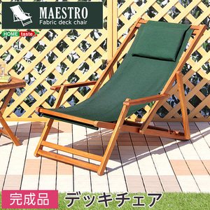 3 -step. reclining deck chair mae straw MAESTRO- ( gardening chair reclining )