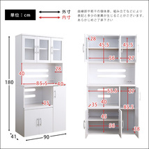 ホワイト食器棚 パスタキッチンボード （幅90cm×高さ180cmタイプ）_画像2