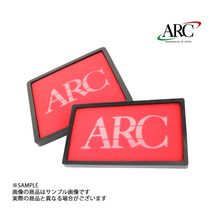 ARC インダクションボックス 交換フィルター ランドクルーザー HDJ81 19001-20090(1)/19001-20092(1) トラスト企画 (140121016S2_画像1