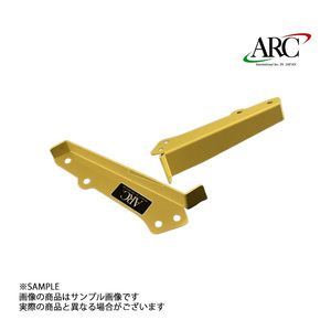 ARC エアーフラップ 86 ハチロク ZN6 FA20 1T405-AA001 トラスト企画 (140101001