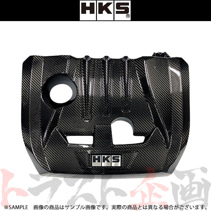 HKS カーボン製エンジンカバー GRヤリス GXPA16 G16E-GTS 70026-AT006 トラスト企画 トヨタ (213122395