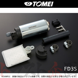 TOMEI 東名パワード 燃料ポンプ RX-7 FD3S 13B-REW 255L/h 600ps対応 インタンクタイプ フューエルポンプ 183012 トラスト企画 (612121078