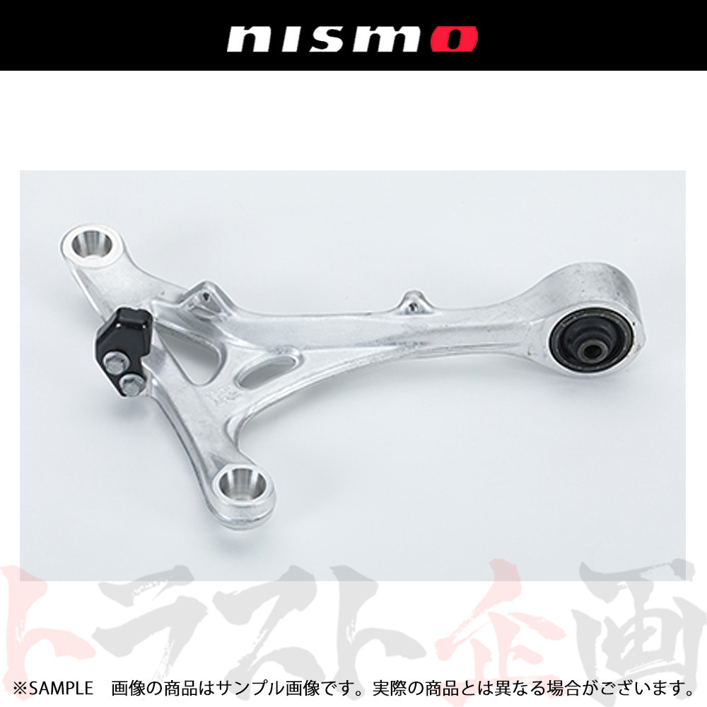 NISMO ニスモ Rear A Arm Set リアAアームセット (強化タイプ