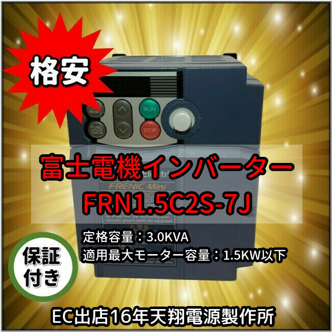 2023年最新】ヤフオク! -単相200v 三相200v インバーターの中古品