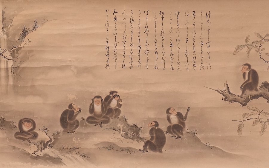 銀座店で購入 模写 肉筆画 平安美女一対 酒井抱一作 酒井抱祝極箱 現状