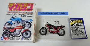  Aoshima AOSHIMA еженедельный Shonen Magazine custom мотоцикл коллекция . когда .lalabai& baribari легенда . дерево . 2 ZⅡ FXmo при 