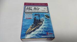 未組立　エフトイズ Ftoys 艦船キットコレクション Vol、7 エンガノ岬沖 04五十鈴＆若月フルハルver 未使用 1/2000