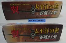 未組立 童友社 翼 太平洋の翼 第十弾 零戦21型 NO、60 第265航空隊　雷 いかずち 部隊所属機 DOYUSHA プラモデル スケール1/100_画像3
