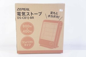 ☆292☆ 【新品・未使用】 ZEPEAL 電気ストーブ DS-C81J-BR コンパクトタイプ