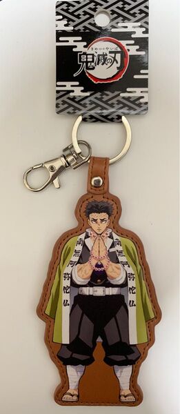 鬼滅の刃 PUキーホルダー 悲鳴嶼行冥 ヒラ商