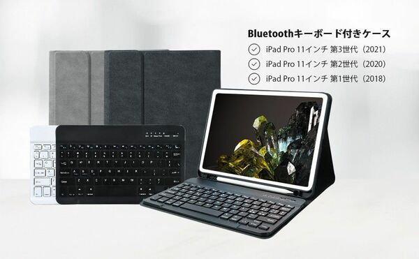 iPad Pro ペンシルホルダー付き ワイヤレス Bluetoothキーボード 