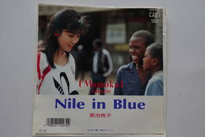 ★菊池桃子 「Nile in Blue」　見本盤