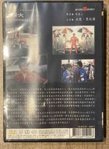 新品 デッドヒート 台湾版DVD ジャッキーチェン 貴重_画像2