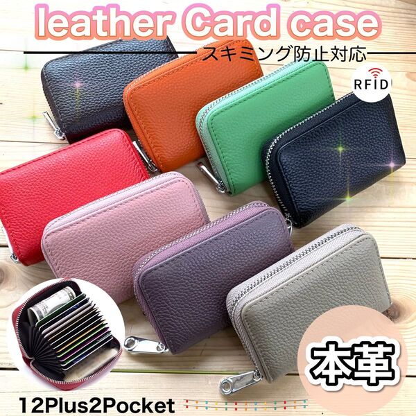 オレンジ 牛革 カードケース ジャバラ カード入れ 本革 小物 小銭入れ 大容量 RFID 財布メンズ カード入れ カードケース