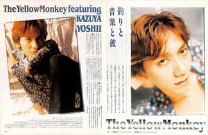 THE YELLOW MONKEY イエローモンキー　切り抜き 588P ★貴重！デビュー～／吉井和哉 ★説明欄にも画像あり