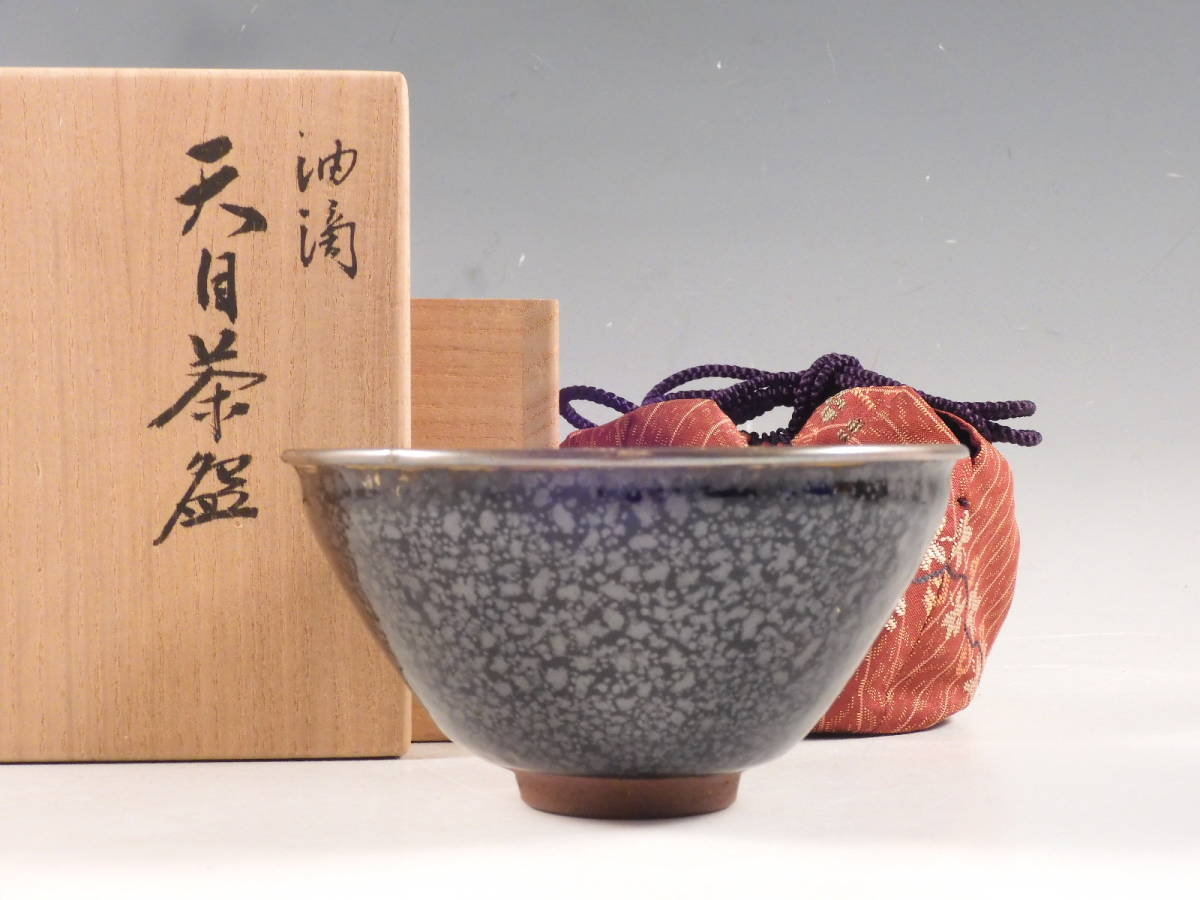 ヤフオク! -天目茶碗(日本の陶磁)の中古品・新品・未使用品一覧