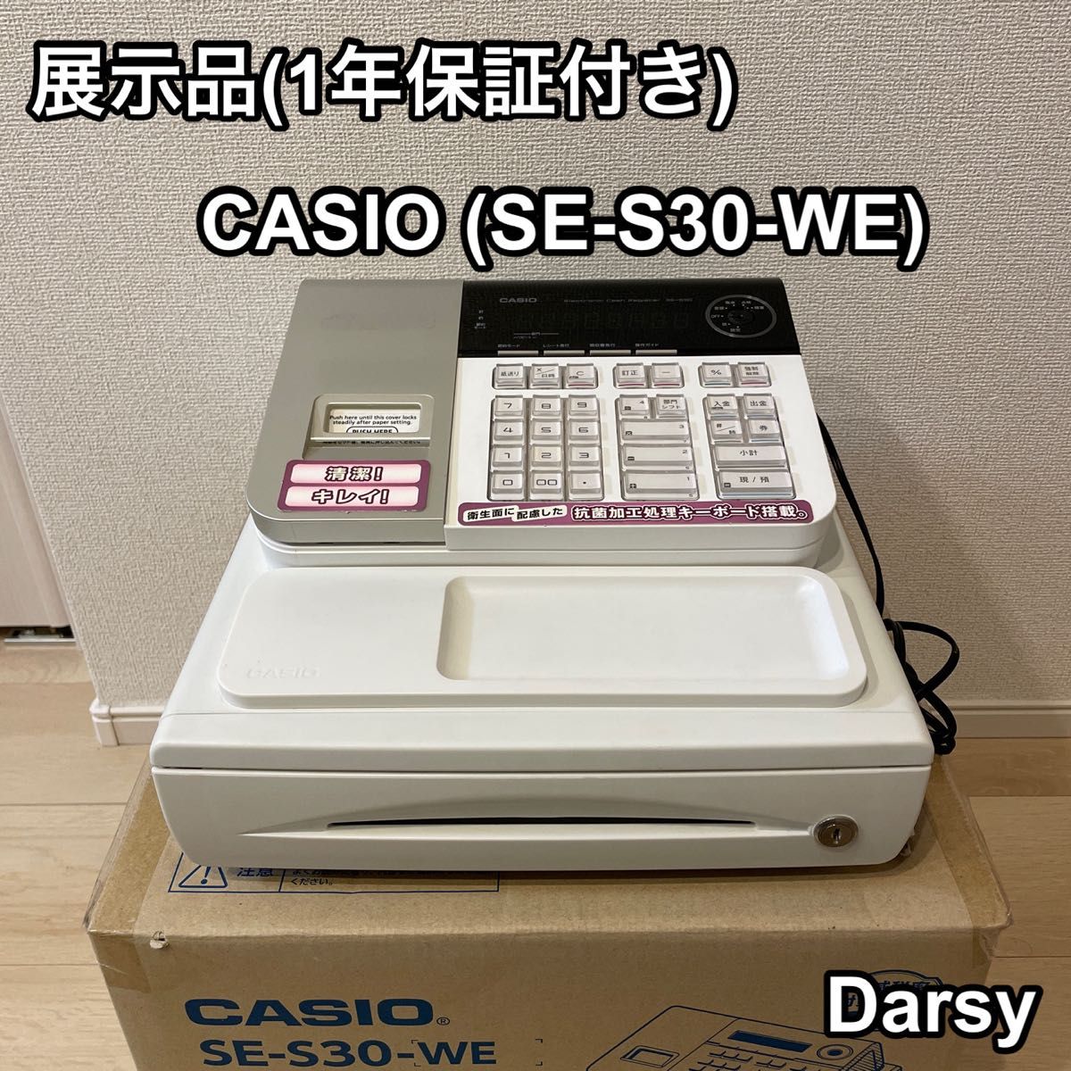を安く販売 カシオレジスタースマレジ(美品)お値引きしました www