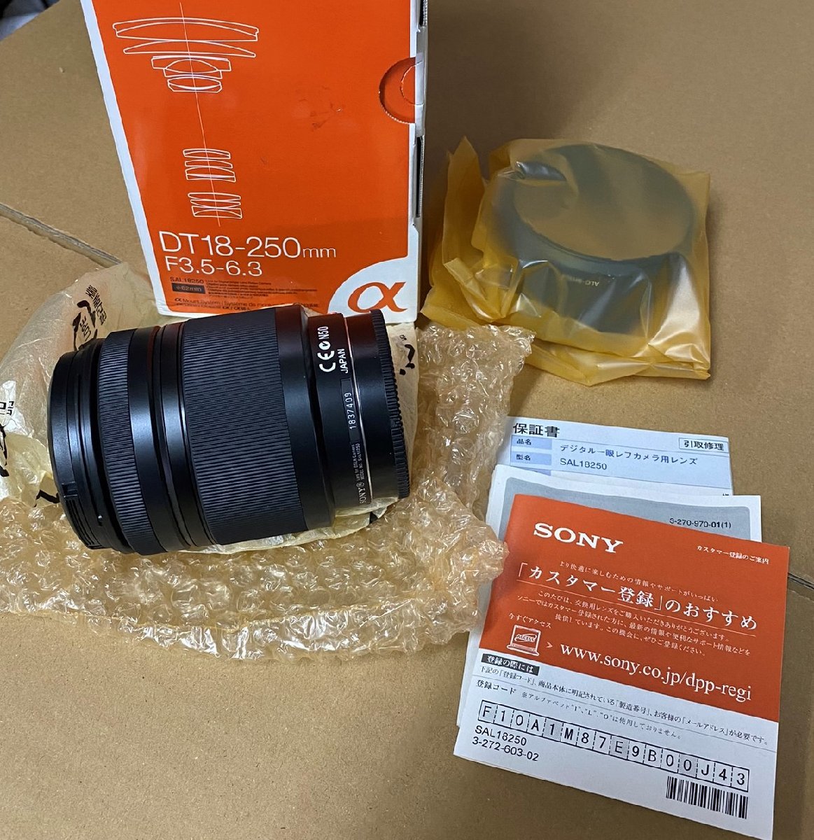 ヤフオク! -sal18250の中古品・新品・未使用品一覧