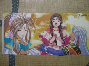 ああっ女神さまっ(ベルダンディー ウルド スクルド)、Keiji Gotoh's Wonder Land(後藤圭二) 両面ピンナップポスター