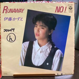 伊藤かずえ　RUNAWAY 見本盤レコード