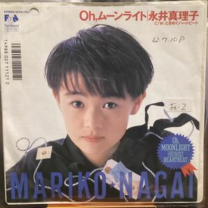 永井真理子　Oh！ムーンライト　見本盤レコード