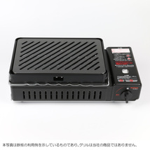 イワタニ 炉ばた焼器 炙りや2 炙りや 専用 バーベキュー 鉄板 グリルプレート 板厚6mm リフター付き IW60-02A_画像6