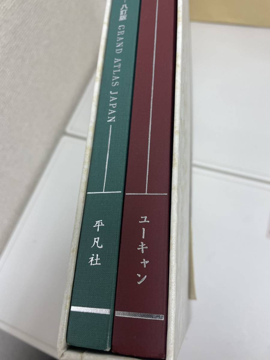ヤフオク! -ユーキャン 日本大地図の中古品・新品・未使用品一覧