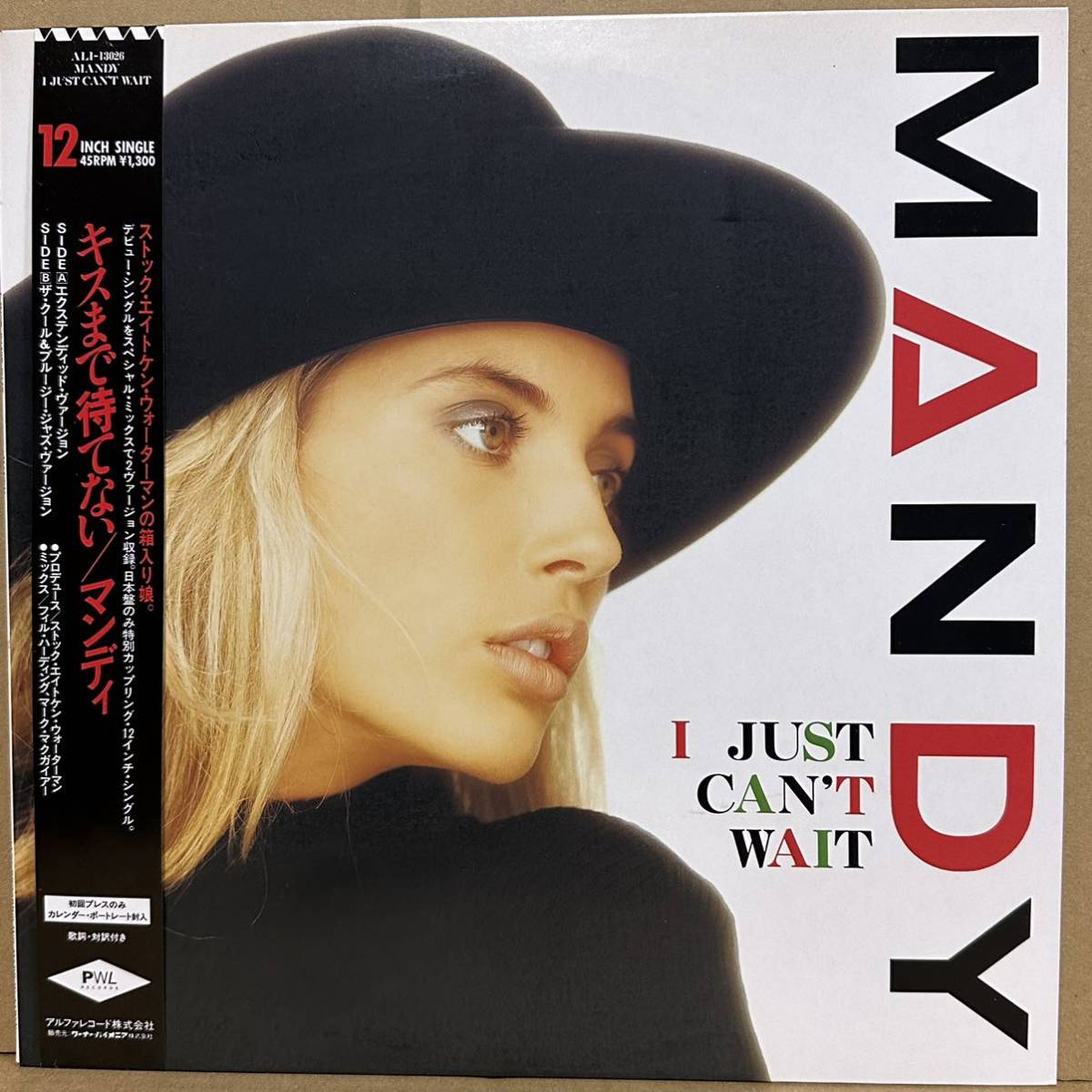 ヤフオク! -#mandy(レコード)の中古品・新品・未使用品一覧