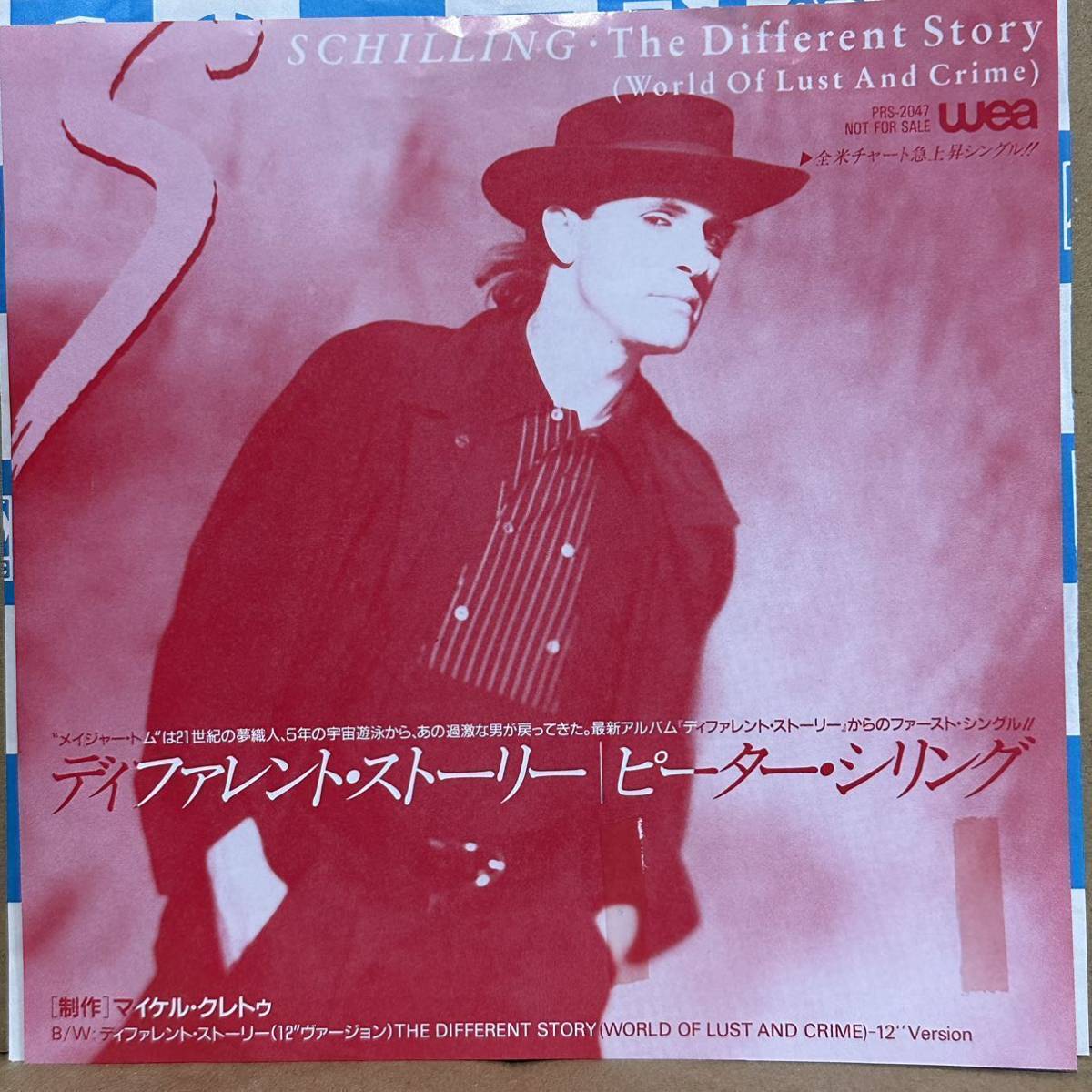 ヤフオク! -different storyの中古品・新品・未使用品一覧