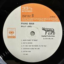 【LP】日本盤　BILLY JOEL / PIANO MAN_画像8