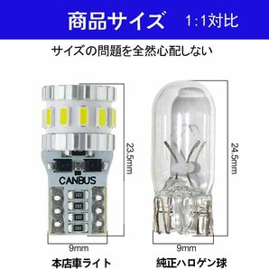 『送料無料』T10 LED ホワイト 爆光 4個 キャンセラー内蔵 3014LEDチップ18連 12V 車用 ポジション 4個 白 GO ランプ ライト バルブの画像2