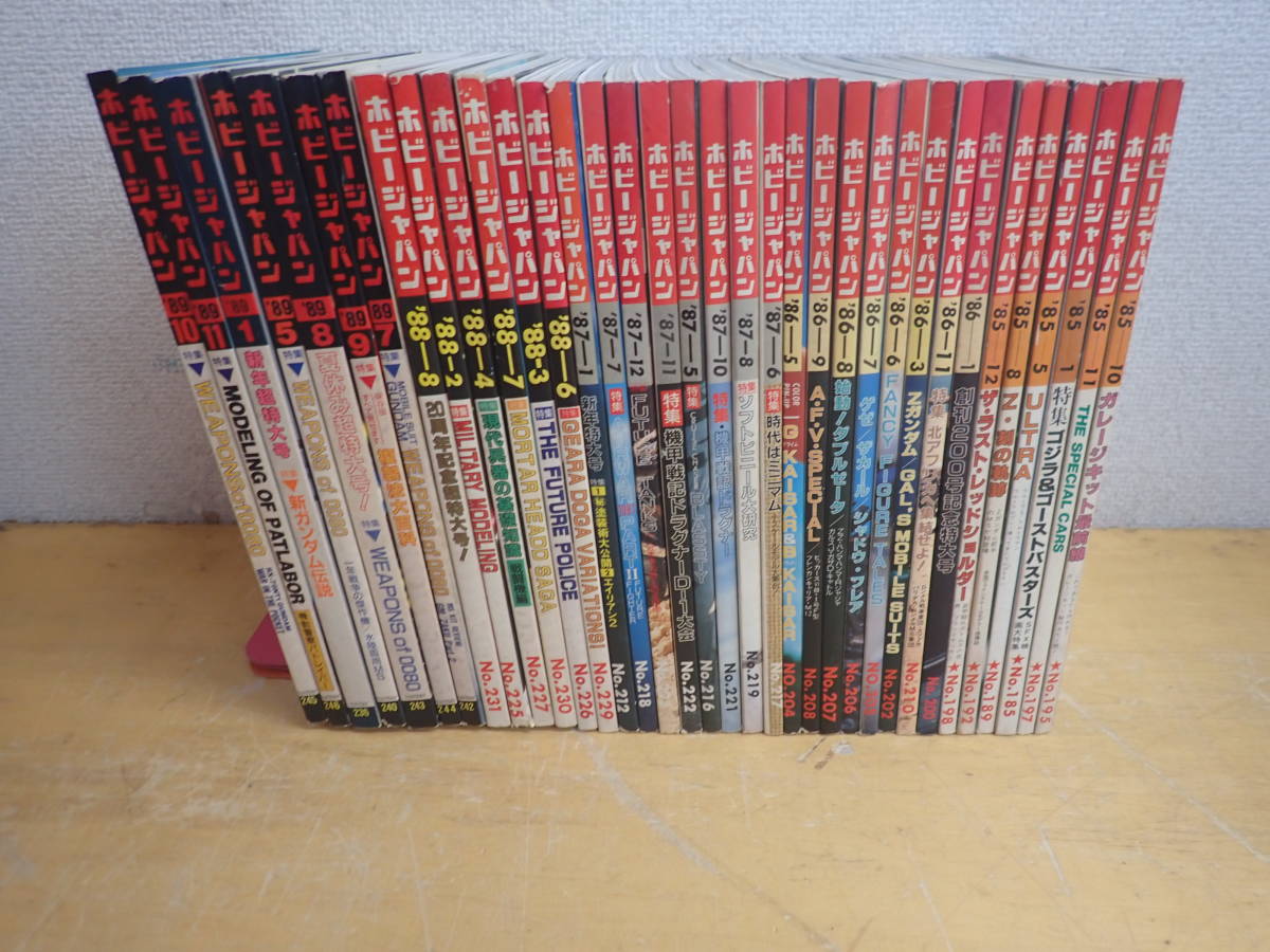 ヤフオク! -「ホビージャパン 1989」の落札相場・落札価格