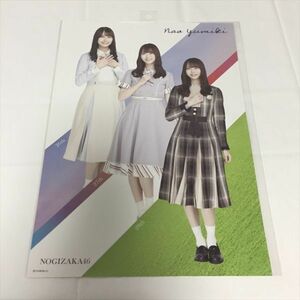 B98536 ◆乃木坂46 A4サイズ ポスター 送料180円 ★5点以上同梱で送料無料★