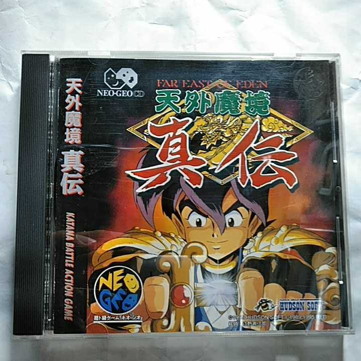025s CD 天外魔境 ZERO デジタルリミックス ※中古 - cmalaw.com
