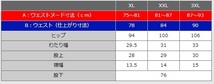 即決 XL 大きいサイズ■ ヒートテックウルトラストレッチハイライズレギンスパンツ（丈長め）◆股下長め BROWN_画像7