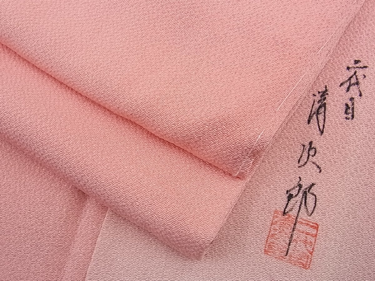 オープニングセール】 【新品未使用】二代目 花鳥 清次郎 着物 名古屋