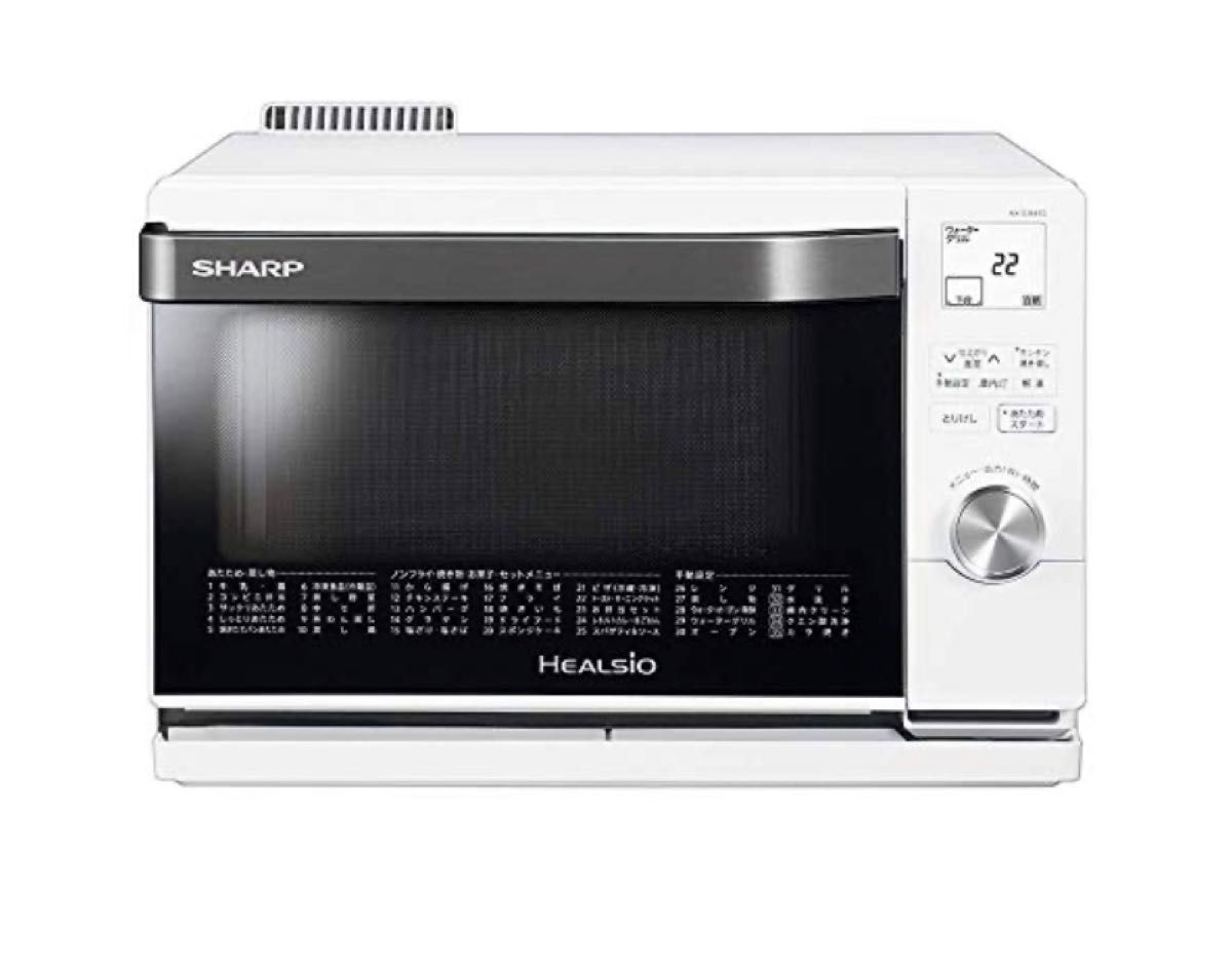 ポンパドー ビター SHARP ヘルシオ AX-AJ1-w 22Lタイプ - 通販 - www
