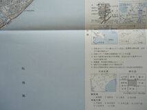 【古地図 昭和50年代】『小田原』五万分一地形図NI-54-26-13(横須賀13号) 昭和55年【静岡神奈川 箱根登山鉄道 ケーブル ロープウェー 強羅_画像6