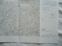 【古地図 昭和50年代】『井原』五万分一地形図NI-53-27-9(岡山及丸亀9号)【広島 山陽本線新幹線福塩線 藤尾ダム青野ダム桜山慈俊挙兵伝説地_画像5