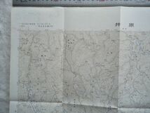 【古地図 昭和50年代】『井原』五万分一地形図NI-53-27-9(岡山及丸亀9号)【広島 山陽本線新幹線福塩線 藤尾ダム青野ダム桜山慈俊挙兵伝説地_画像2