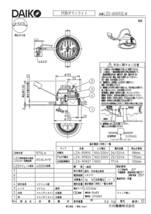 ダウンライト LED DAIKO LZD-60692LW+LZA90814 　5セット_画像6