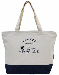 SNOOPY スヌーピー チャーリーブラウン ルーシー ウッドストック ピーナッツ トートバッグ A4新品【ネコポス発送（全国一律 220円 税込）】