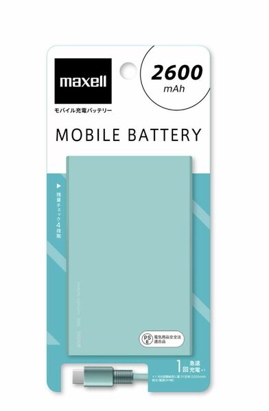 【新品】maxell マクセル モバイル充電バッテリー　薄型　2600mAh　USB Micro B　スピード発送★Android