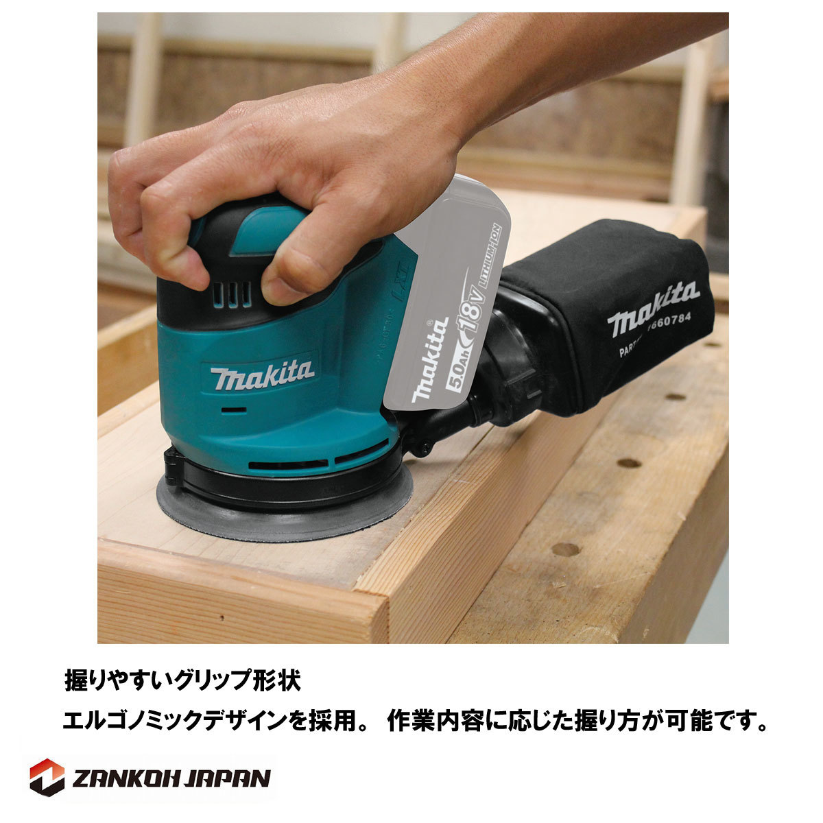 ショッピング卸売り マキタ18V充電式ランダムオービットサンダBO180DZ+